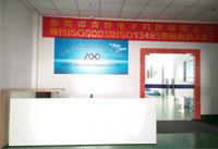 1502154583308547.jpg 公司前臺(tái)照片.JPG